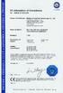 Китай Beijing Anchorfree Technology Co., Ltd Сертификаты