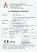 Китай Beijing Anchorfree Technology Co., Ltd Сертификаты